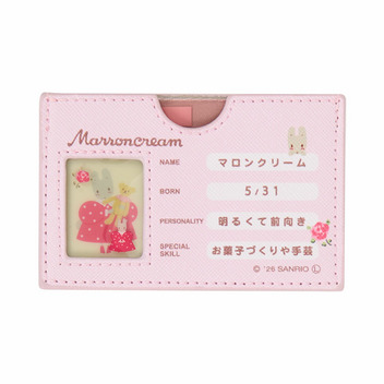マロンクリーム マイナンバーカードケース