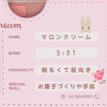 マロンクリーム マイナンバーカードケース