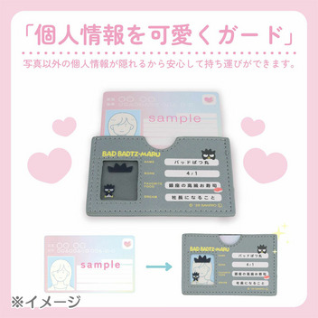ウィッシュミーメル マイナンバーカードケース
