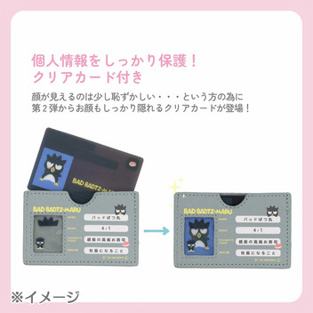 ウィッシュミーメル マイナンバーカードケース