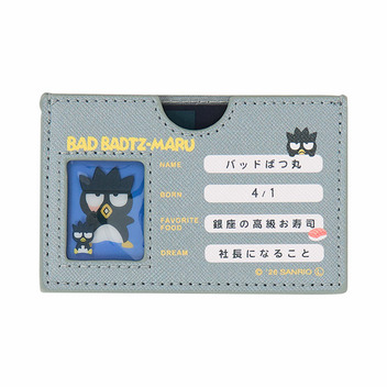 バッドばつ丸 マイナンバーカードケース