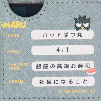 バッドばつ丸 マイナンバーカードケース