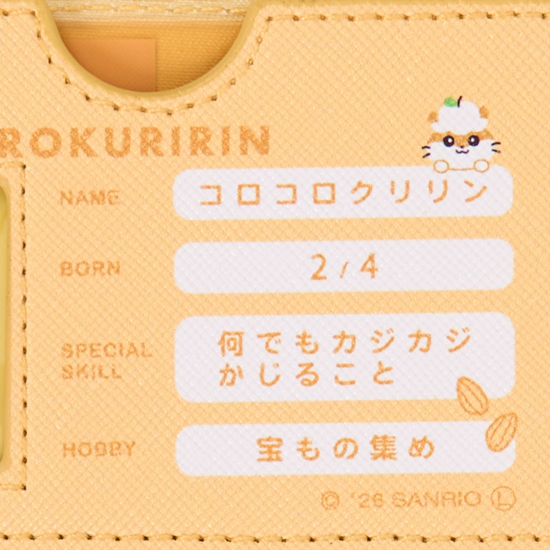 コロコロクリリン マイナンバーカードケース