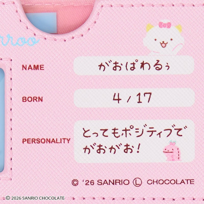がおぱわるぅ マイナンバーカードケース