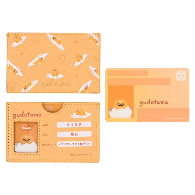 ぐでたま マイナンバーカードケース