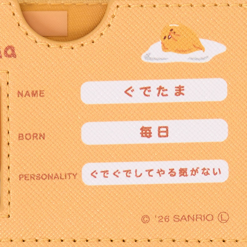 ぐでたま マイナンバーカードケース