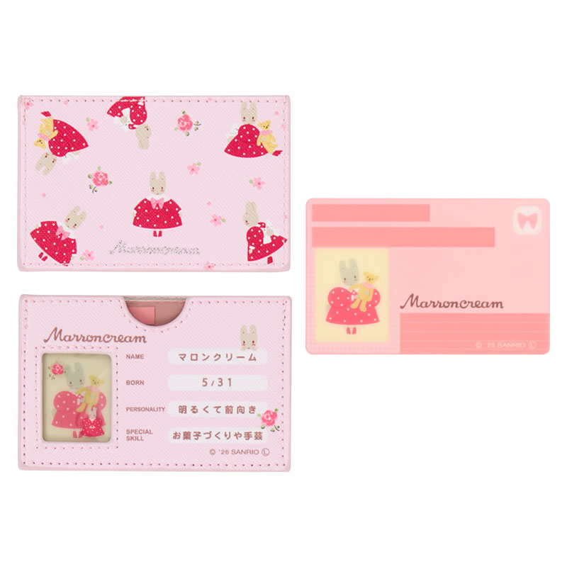 マロンクリーム マイナンバーカードケース