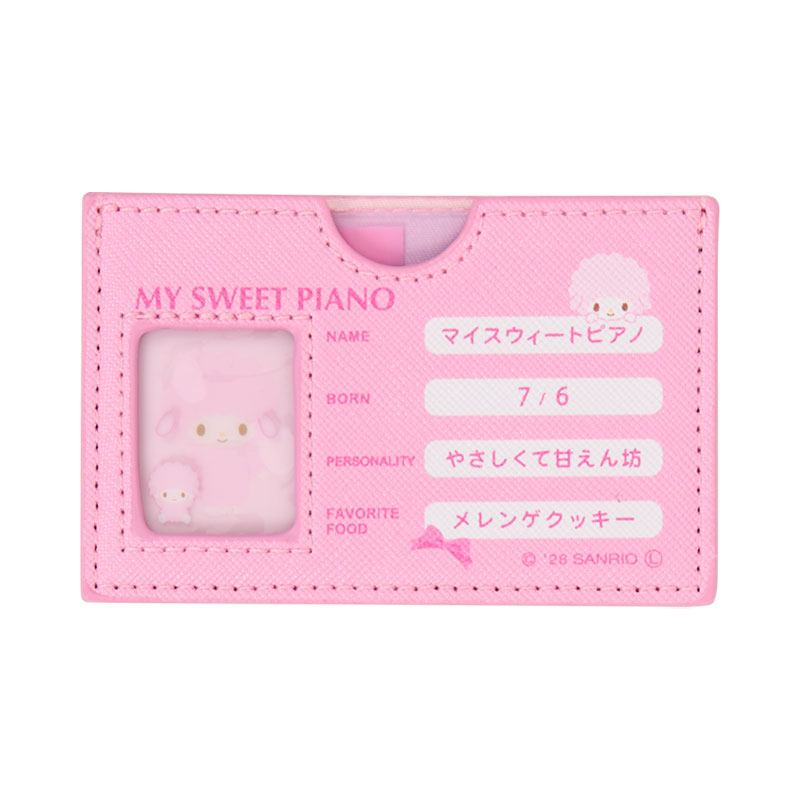 マイスウィートピアノ マイナンバーカードケース