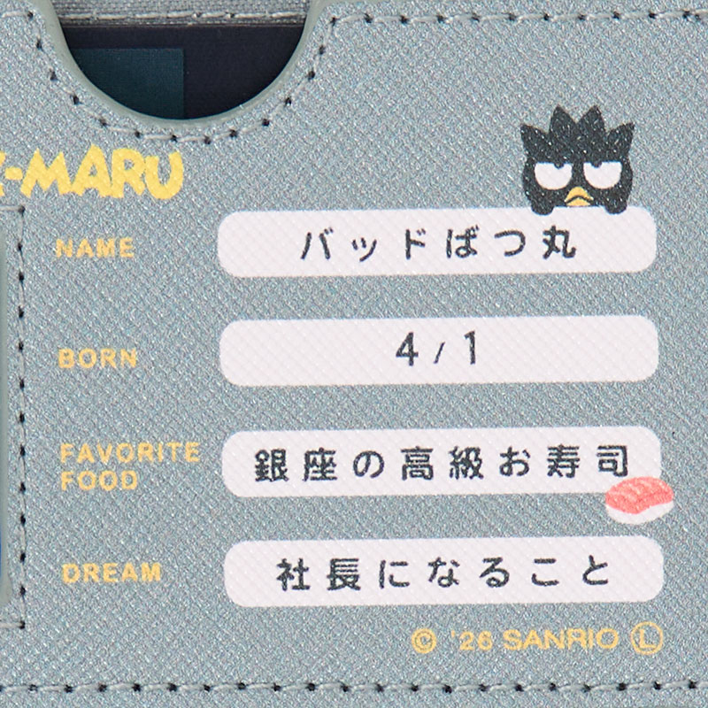 バッドばつ丸 マイナンバーカードケース