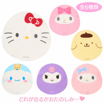 ランダムフェイスマスク