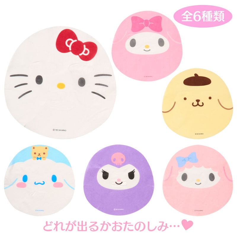 サンリオキャラクターズ ランダムフェイスマスク
