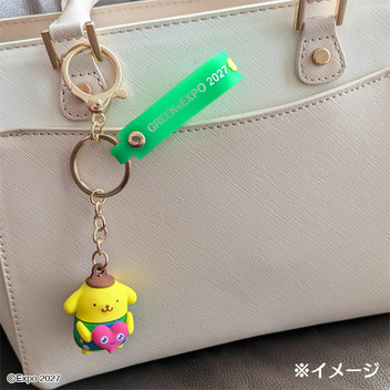 ポムポムプリン EXPO2027【サンリオキャラクターズ】トゥンクトゥンク 立体キーホルダー
