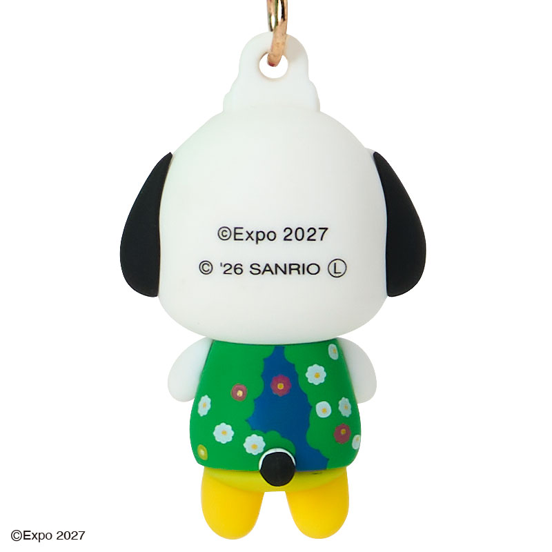ポチャッコ EXPO2027【サンリオキャラクターズ】トゥンクトゥンク 立体キーホルダー