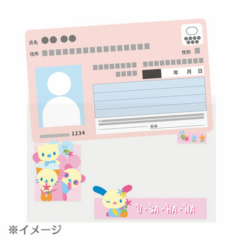 ウサハナ マイナンバーカード用クリアケース（顔隠しタイプ）