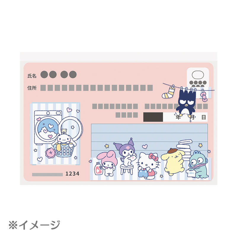 サンリオキャラクターズ マイナンバーカード用クリアケース（顔隠しタイプ）