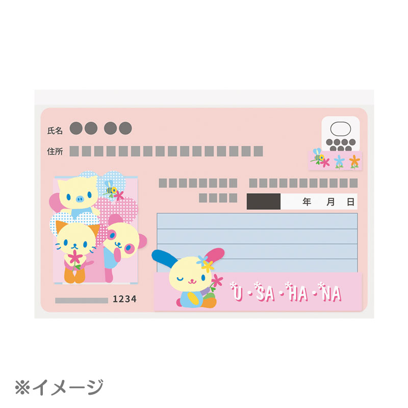 ウサハナ マイナンバーカード用クリアケース（顔隠しタイプ）