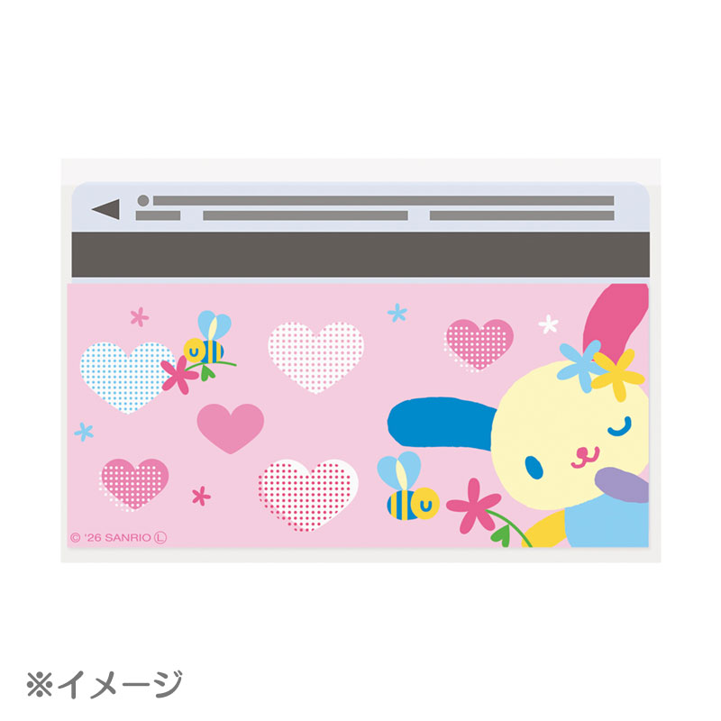 ウサハナ マイナンバーカード用クリアケース（顔隠しタイプ）