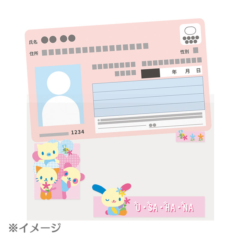 ウサハナ マイナンバーカード用クリアケース（顔隠しタイプ）