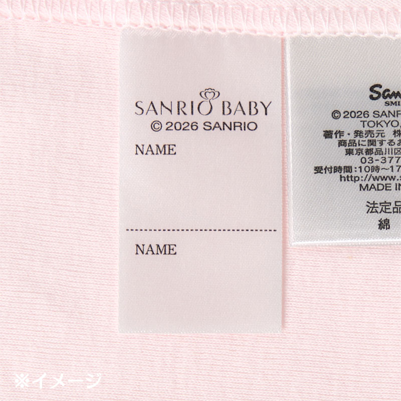 ポムポムプリン フライス短肌着（50-60cm）（Sanrio Baby）