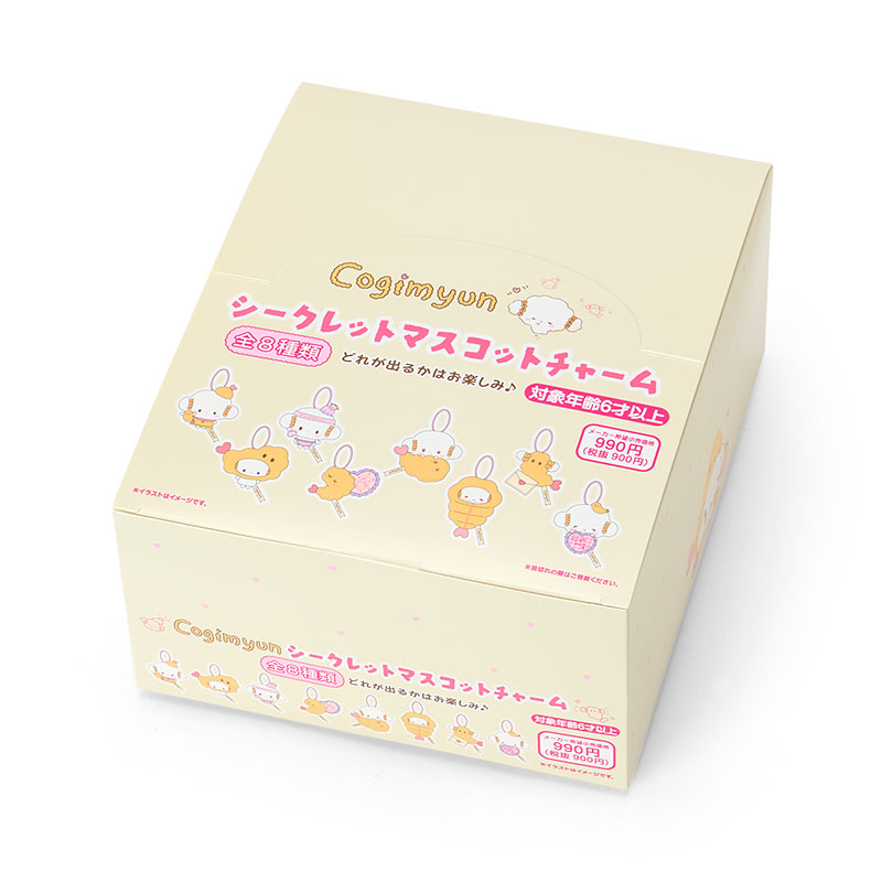 こぎみゅん シークレットチャーム（今日もふたりはなかよち）