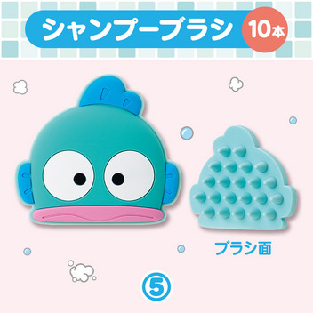 ハンギョドン 【Sanrio+会員限定】当りくじ（ハンギョドン5）