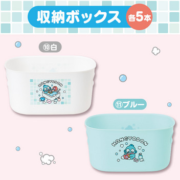 ハンギョドン 【Sanrio+会員限定】当りくじ（ハンギョドン5）