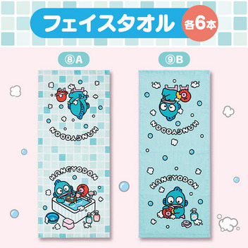 ハンギョドン 【Sanrio+会員限定】当りくじ（ハンギョドン6）