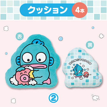 ハンギョドン 【Sanrio+会員限定】当りくじ（ハンギョドン18）