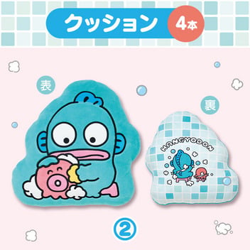 ハンギョドン 【Sanrio+会員限定】当りくじ（ハンギョドン27）