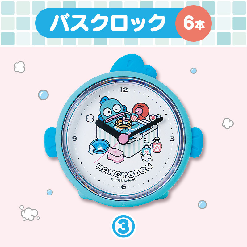 ハンギョドン 【Sanrio+会員限定】当りくじ（ハンギョドン32）
