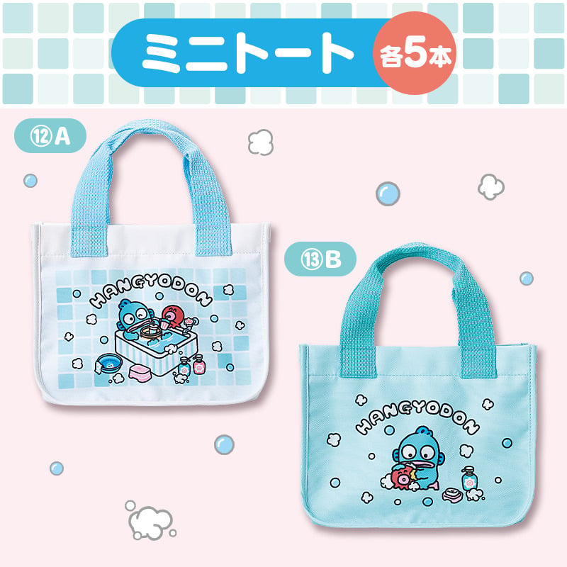 ハンギョドン 【Sanrio+会員限定】当りくじ（ハンギョドン40）