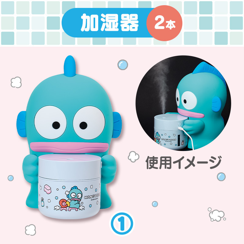ハンギョドン 【Sanrio+会員限定】当りくじ（ハンギョドン52）