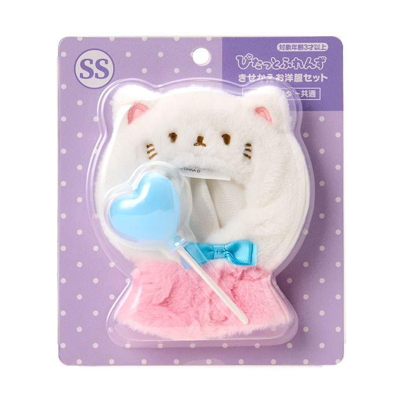  きせかえお洋服セットSS ケープ（ぴたっとふれんず）