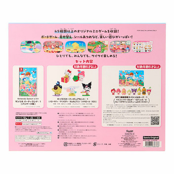 サンリオキャラクターズ 【予約】Nintendo Switchソフト「サンリオ パーティランド」サンリオショップ・サンリオオンラインショップ限定セット