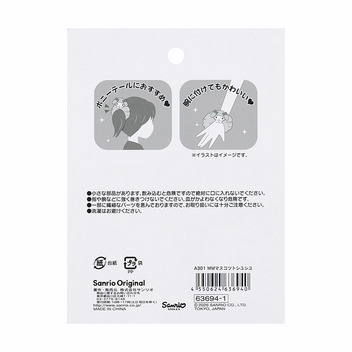 マイメロディ マスコットシュシュ