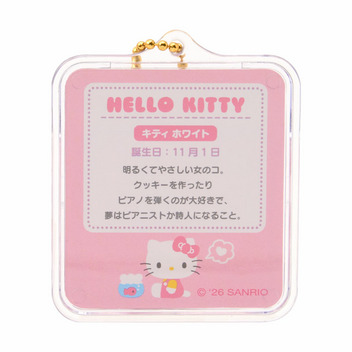 ハローキティ ミニチュアパッケージチャーム