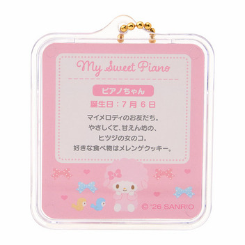 マイスウィートピアノ ミニチュアパッケージチャーム