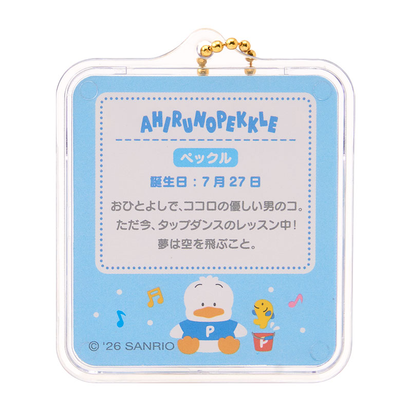 あひるのペックル ミニチュアパッケージチャーム