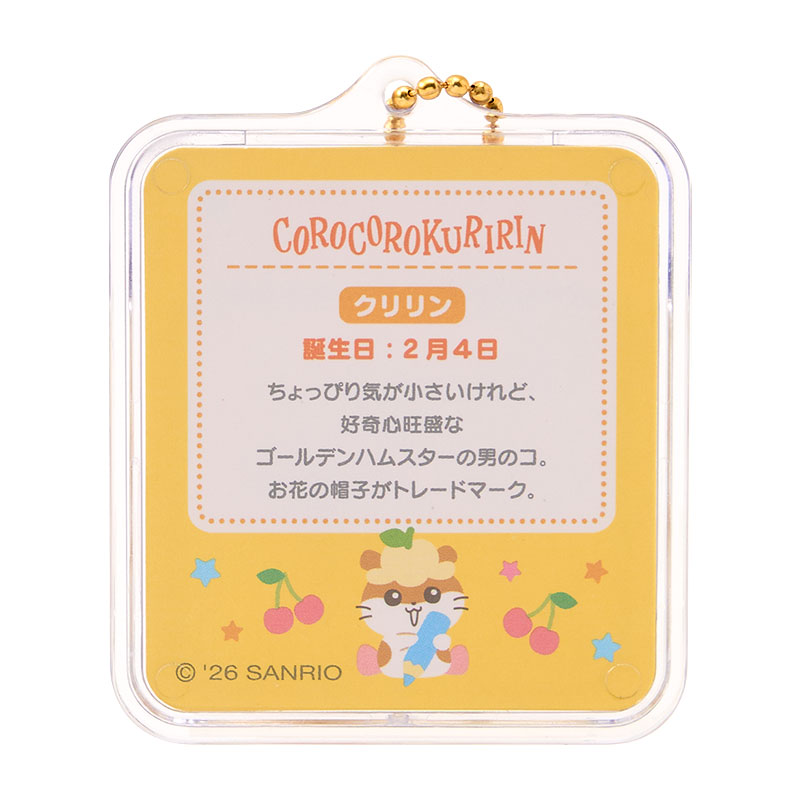コロコロクリリン ミニチュアパッケージチャーム
