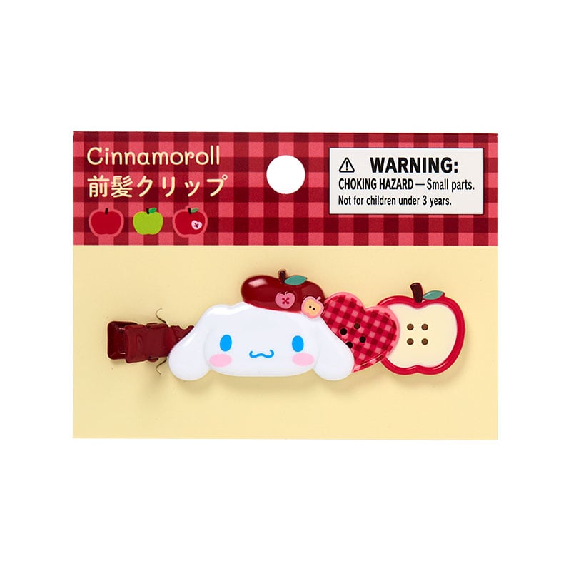 シナモロール 前髪クリップ（秋めくりんご）