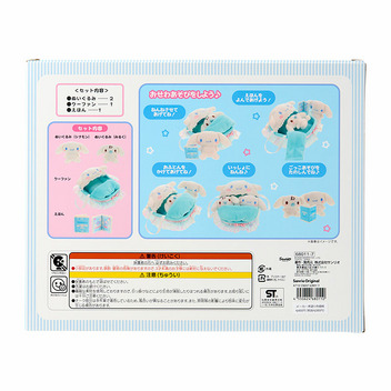 シナモロール＆みるく ぬいぐるみおせわセット