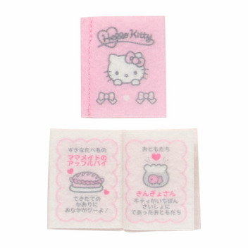 ハローキティ&ハローミミィ ぬいぐるみおせわセット
