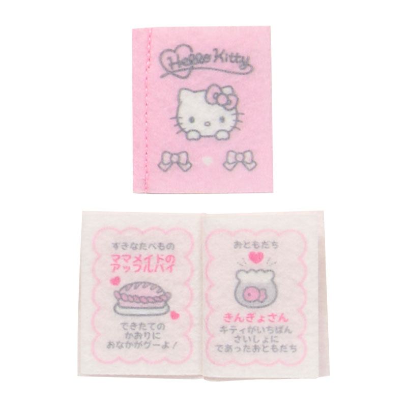 ハローキティ&ハローミミィ ぬいぐるみおせわセット