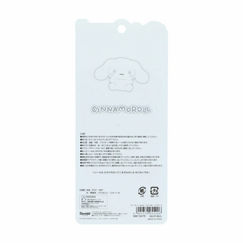 シナモロール ウォーターシールmini（マシュマロポップ）