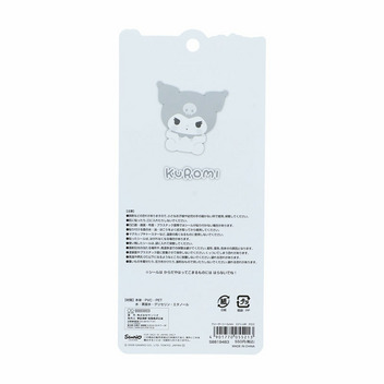 クロミ ウォーターシールmini（マシュマロポップ）