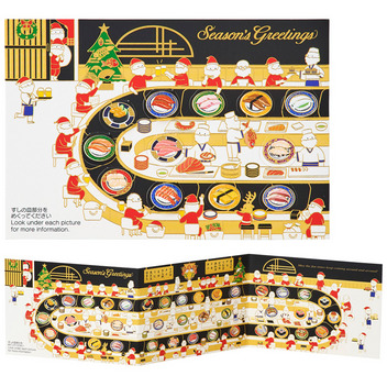 グリーティングカード 和風クリスマス　回転ずしに金線サンタ
