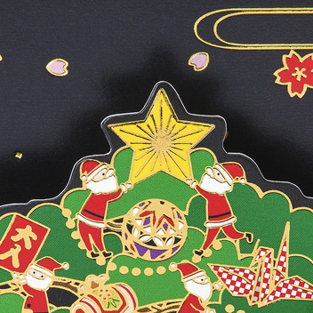 グリーティングカード 和風クリスマス　盆栽に金線サンタ