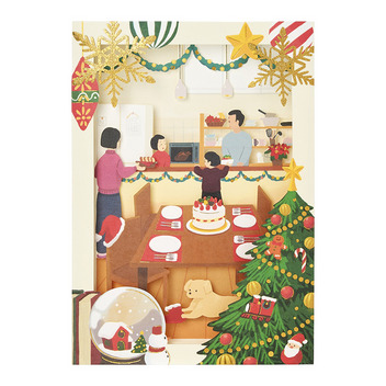 グリーティングカード クリスマス　ホームパーティー