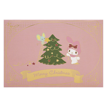 グリーティングカード クリスマス　マイメロディツリーとプレゼント