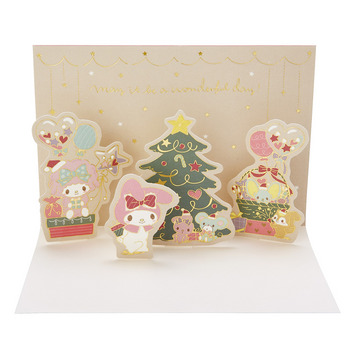 グリーティングカード クリスマス　マイメロディツリーとプレゼント
